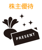 支払い手段に