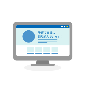 LP（Webサイト）のイメージ