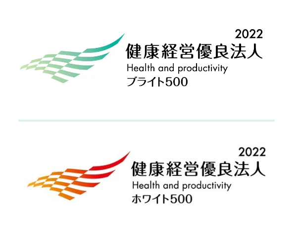 ホワイト500・ブライト500認定のロゴ